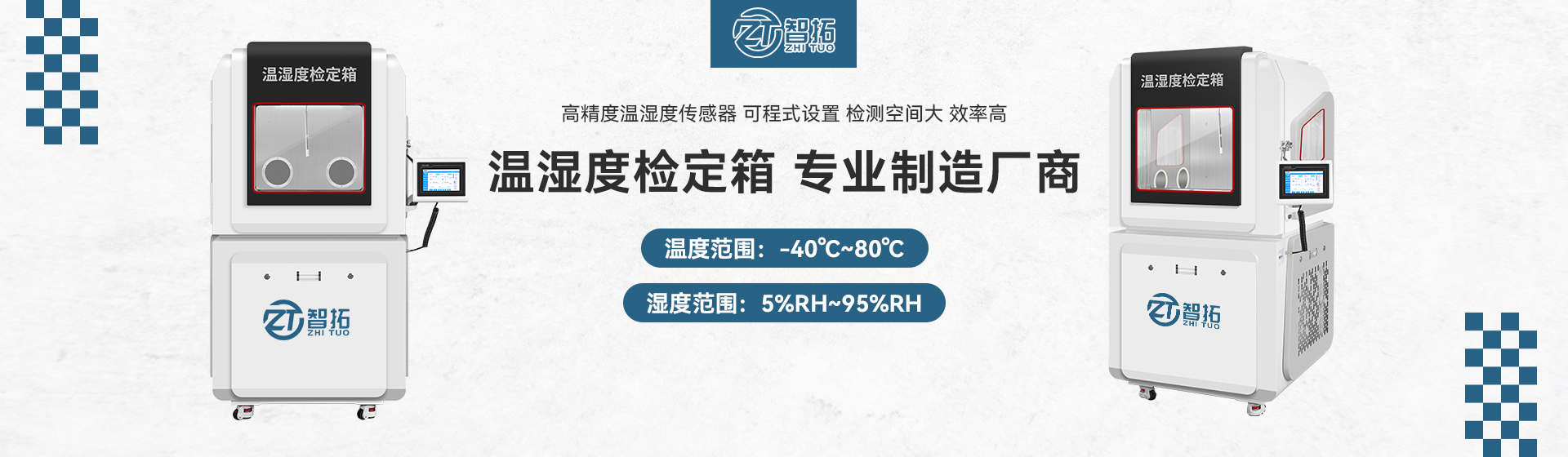 泰安萬(wàn)眾電子有限公司