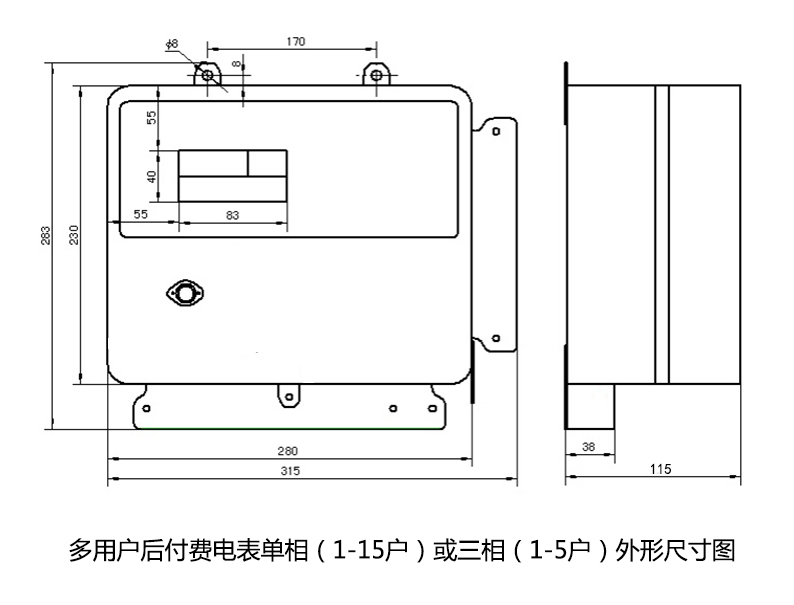 1-15戶(hù)多用戶(hù)刷卡外形尺寸圖(小殼)